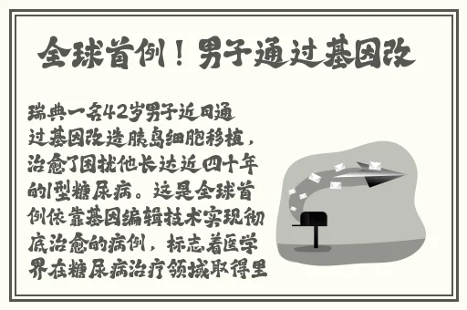 Gy钙同2023钙片