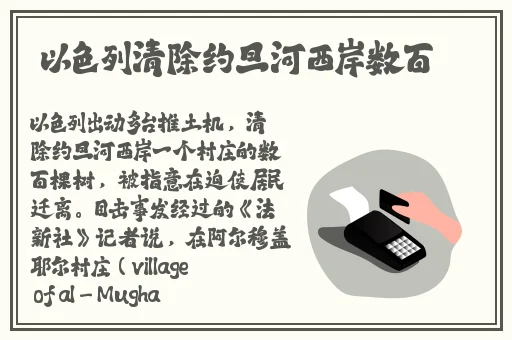 国产成人精品三级在线影中文