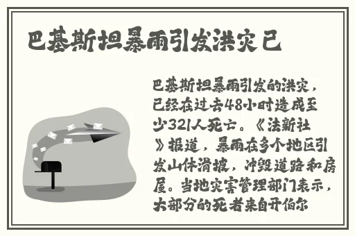 51-爆料吃瓜热心的朝阳张津瑜