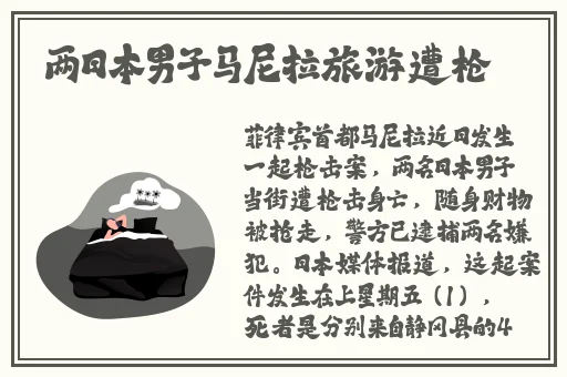 雨后的小故事动漫