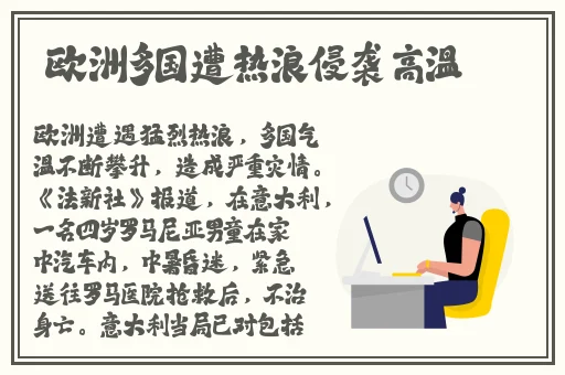 十八岁rapper潮水欢迎您